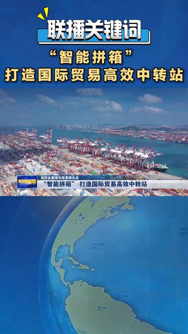 南京进出口代理行业的最新趋势与动态