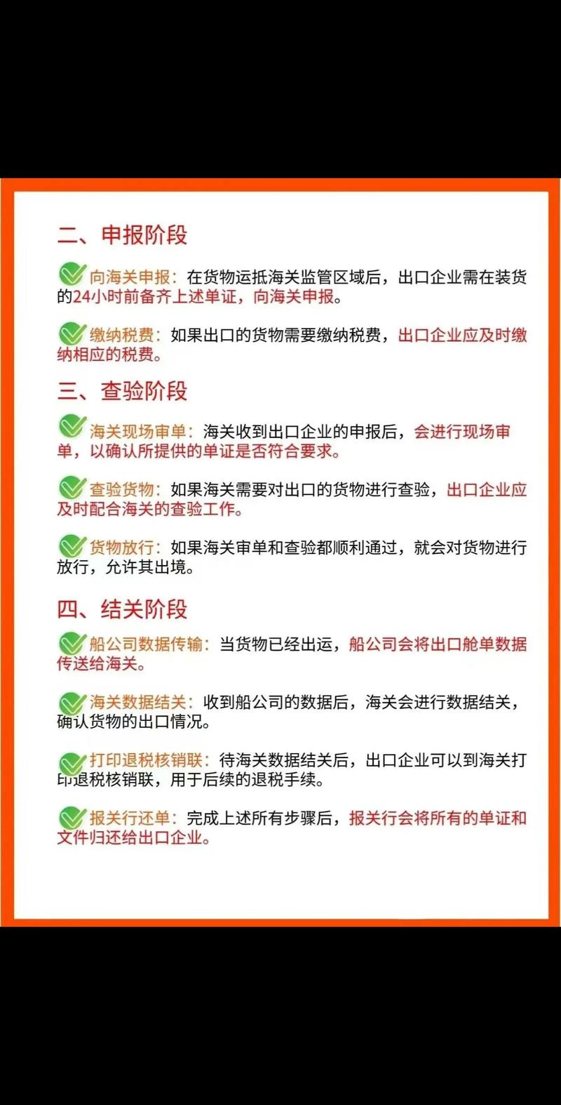 外贸世界里的桥梁:进出口代理的角色与变迁